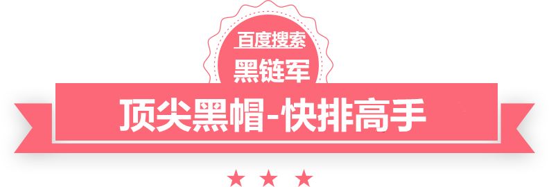 新澳2025今晚开奖资料黑帽